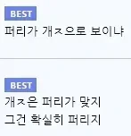 헐리웃 감독이 손주한테 잔소리하려고 만든 영화 이미지 2