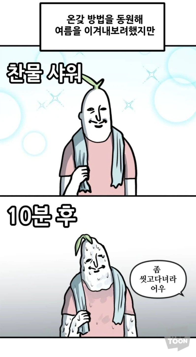 헐리웃 감독이 손주한테 잔소리하려고 만든 영화 대표 이미지