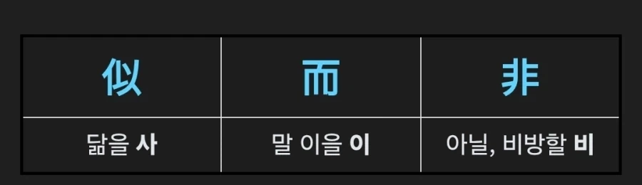 근육맨) 머슬 스파크와 원본 기술의 차이점 이미지 3