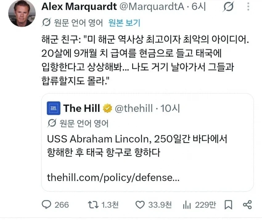 어흐어흐 알바생.jpg 대표 이미지