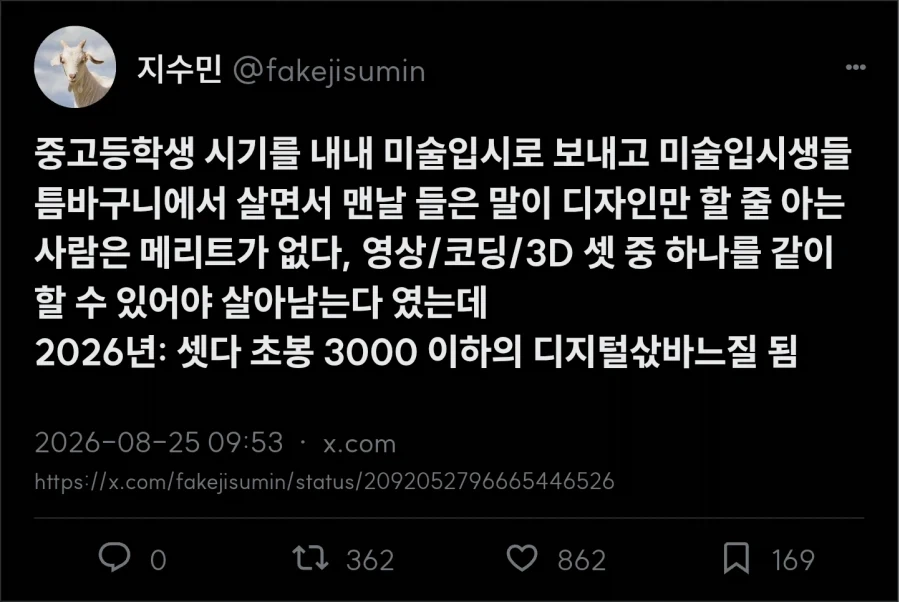 디지털삯바느질_3.webp
