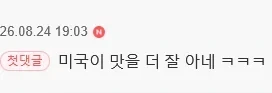미국덕에 즐길수있는것들_2.webp