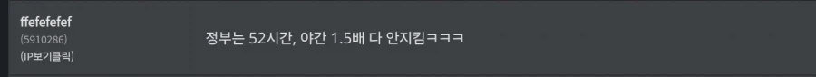 비빔면을 조심해야하는 이유 이미지 2