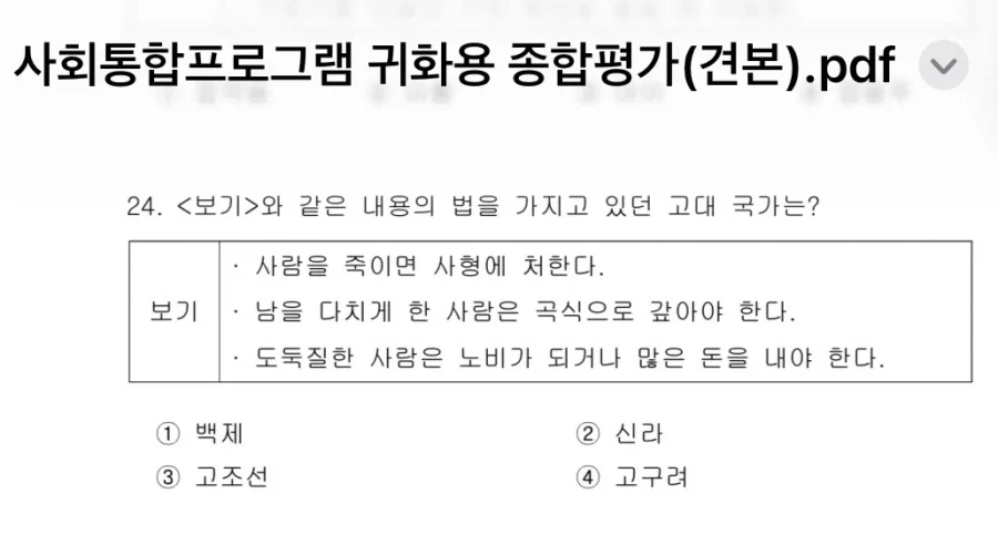 포코피아)정면샷 부담스럽네 대표 이미지