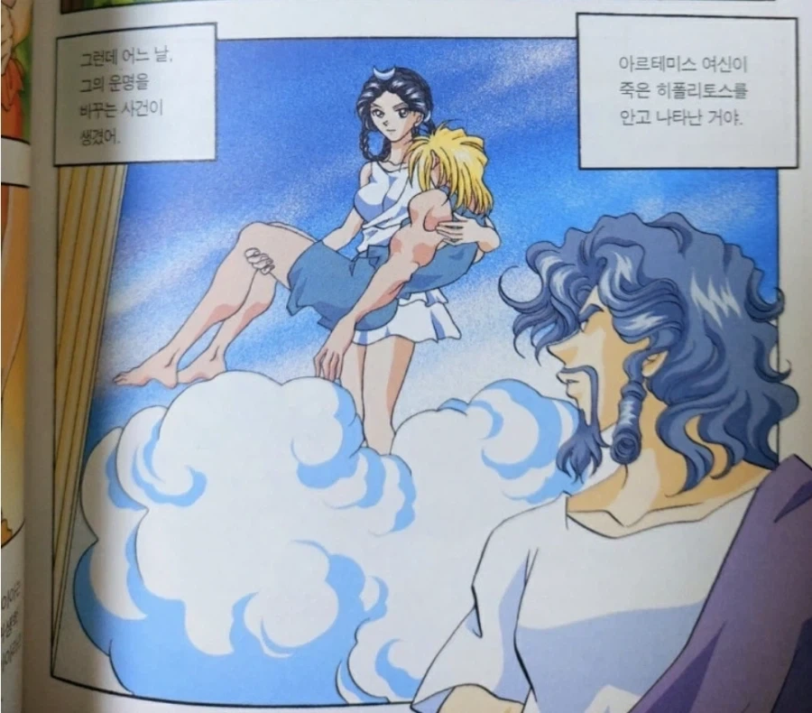 아니 왜 전방에 있냐고? 대표 이미지