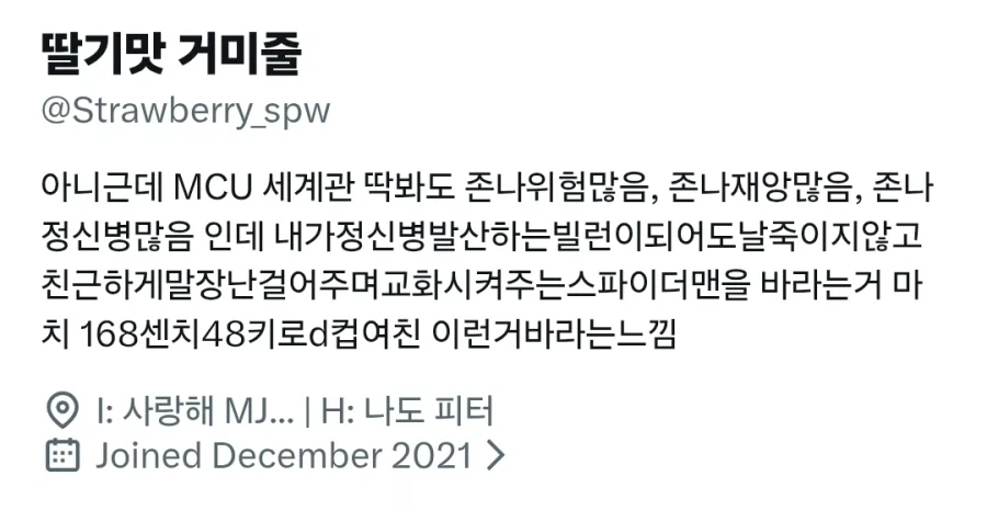 이제는 추억이 되버린 코로나 이전 명동의 모습 이미지 4