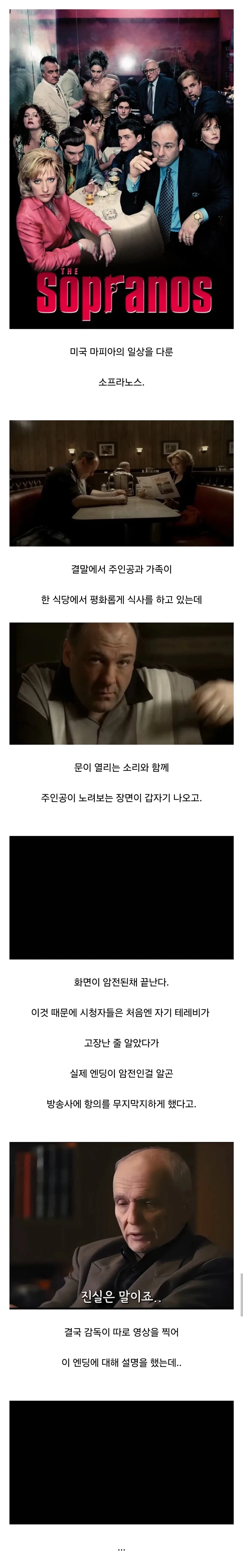 스타워즈)제국놈들 혼내주는 레지스탕스 영웅 두명의 희생어린 마지막 장면 이미지 6