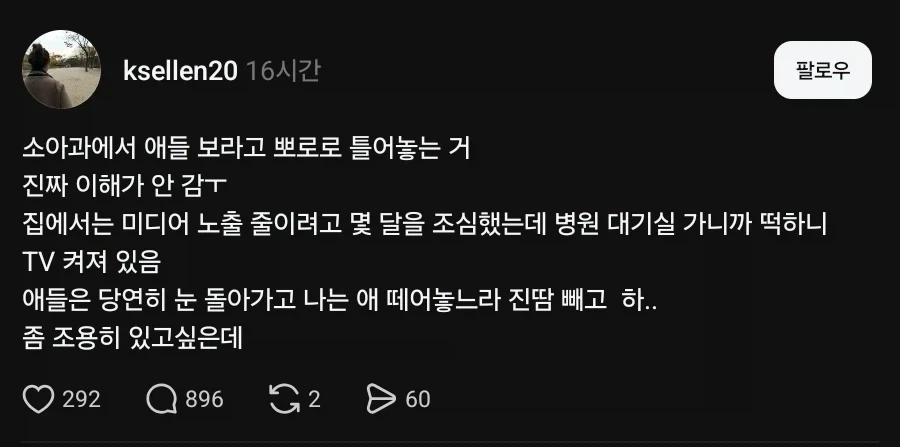 스타워즈)제국놈들 혼내주는 레지스탕스 영웅 두명의 희생어린 마지막 장면 이미지 3