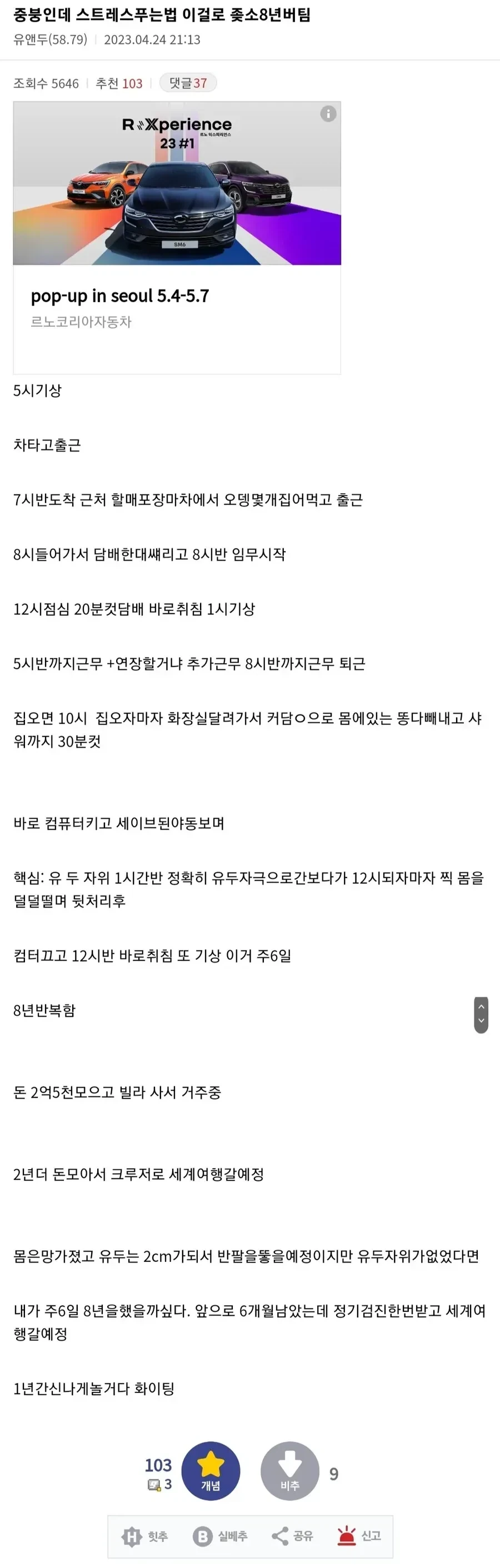 공과 사가 확실한 후기 대표 이미지