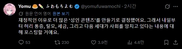 그래도 잇카쿠는 피규어라도 있지 이미지 5