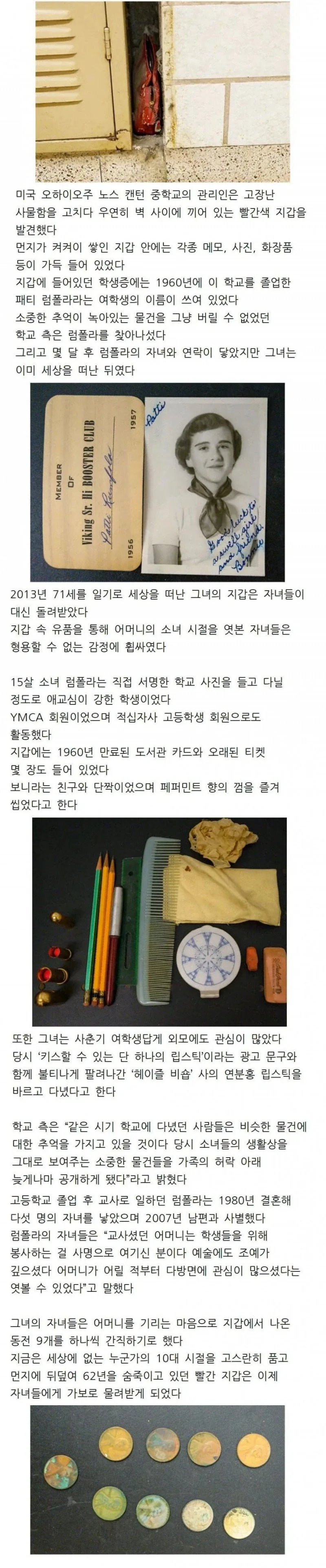그래도 잇카쿠는 피규어라도 있지 이미지 3
