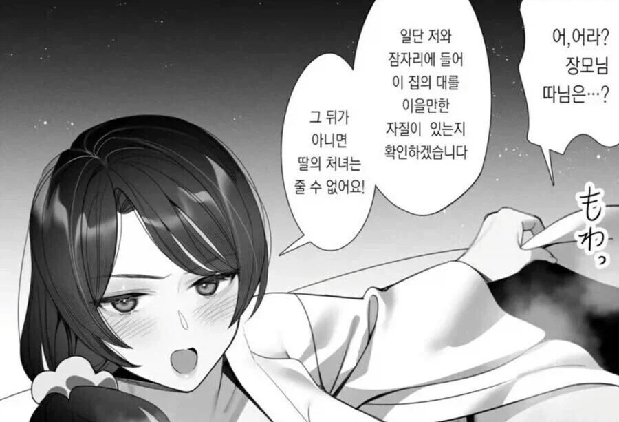 GIVEME장모_2.webp