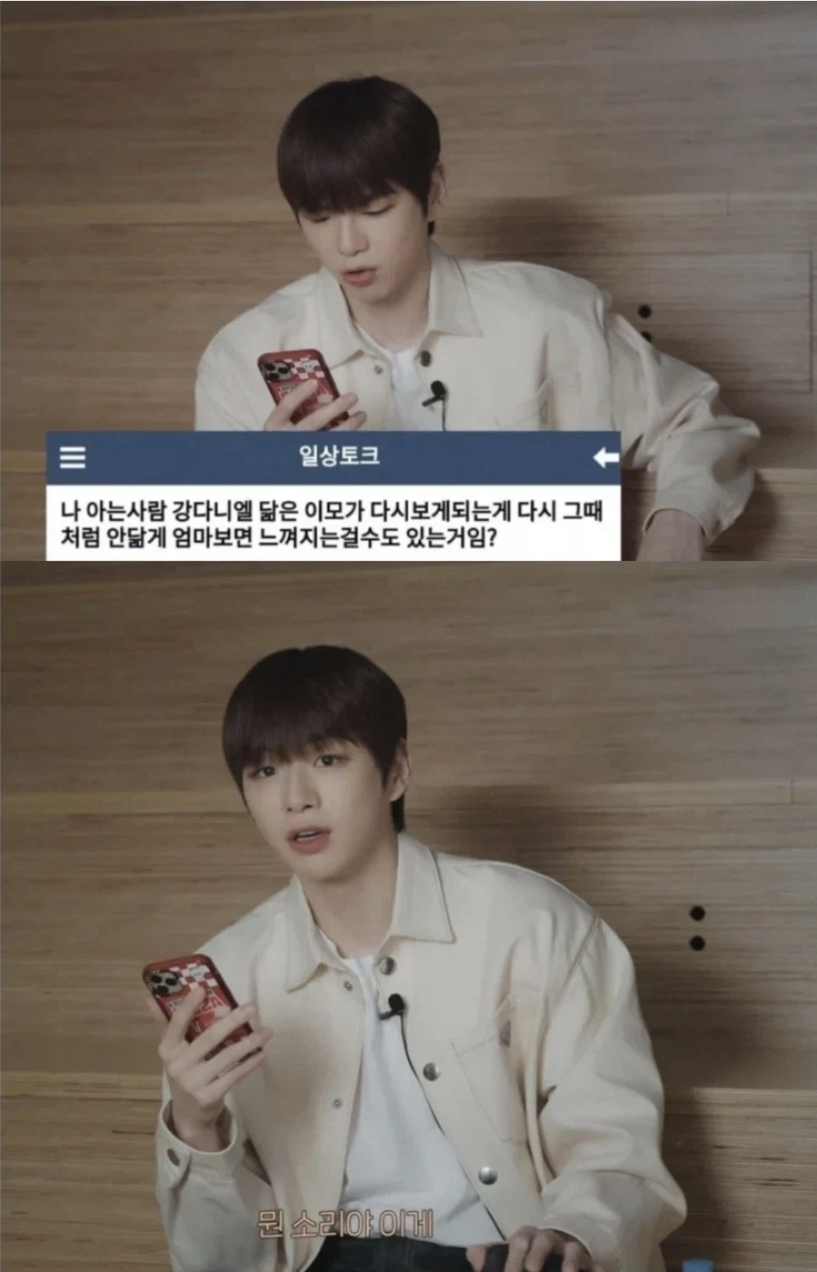그래도 잇카쿠는 피규어라도 있지 대표 이미지