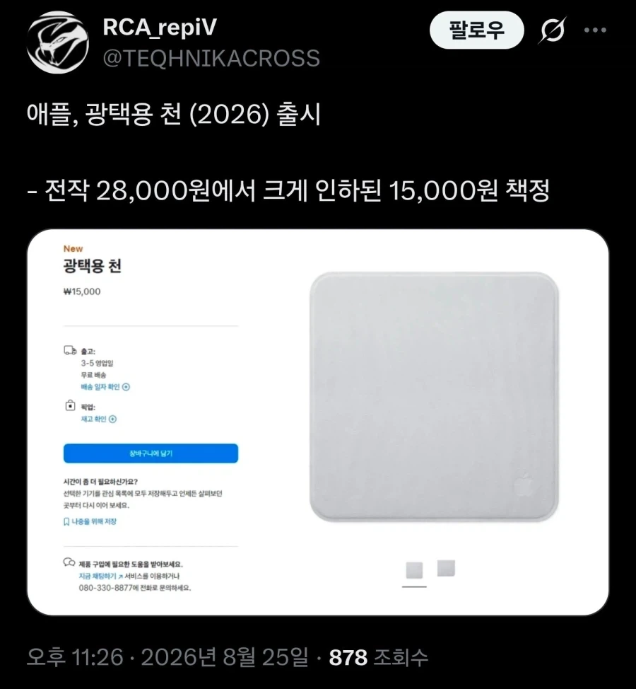 밀리터리 프라모델의 꼼수 대표 이미지