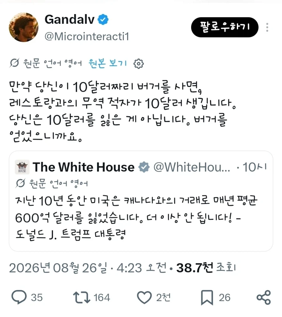 성적이지만 야한 것보다 교양이 더 많은 잡지사 대표 이미지