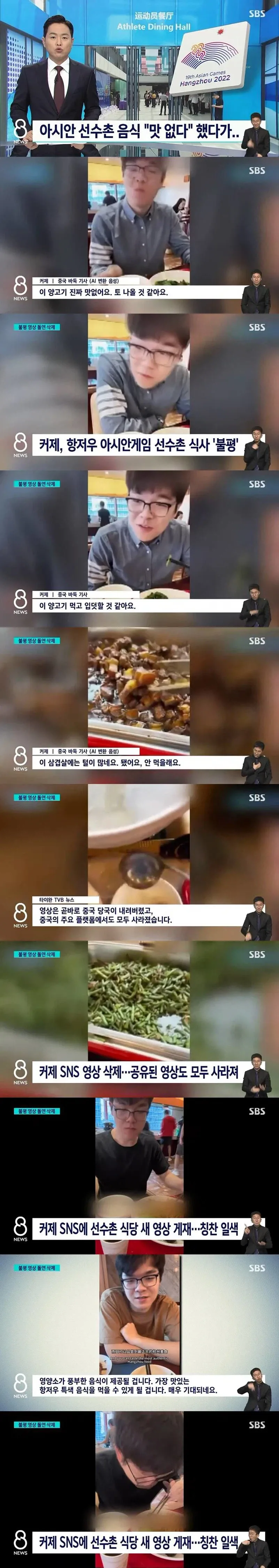 의외로 로컬인 대회 이미지 9