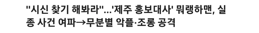 의외로 로컬인 대회 이미지 6