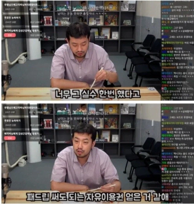 침착맨 말 하나 틀린거 없어_4.webp