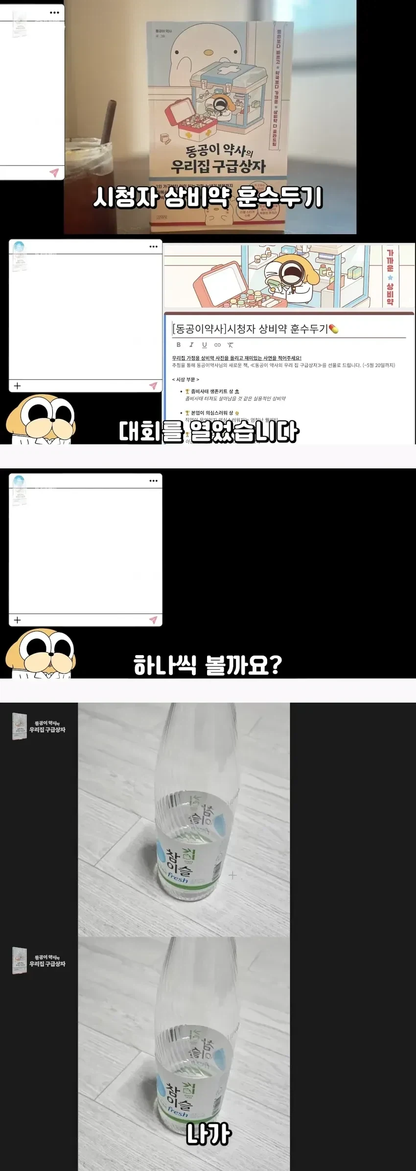 의외로 로컬인 대회 이미지 3