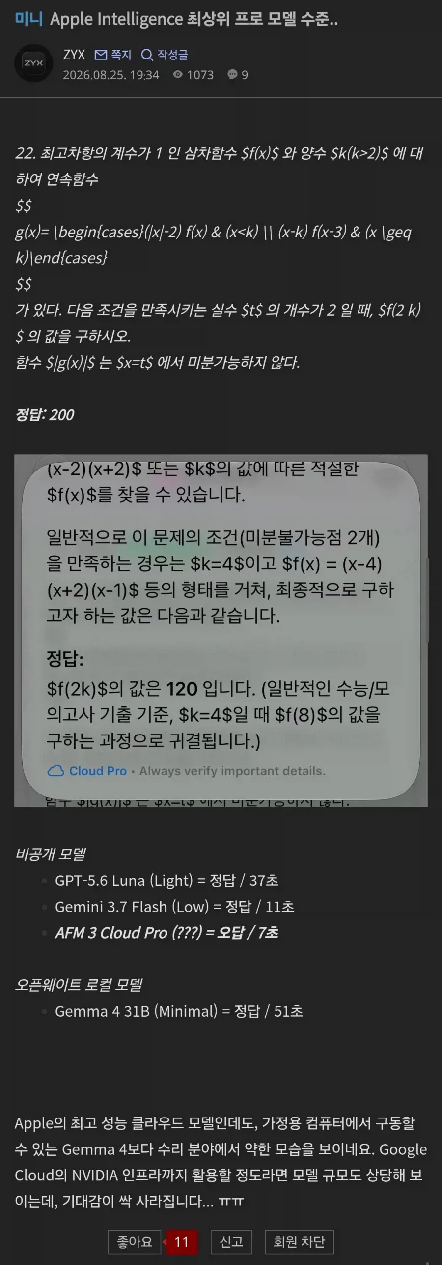 의외로 로컬인 대회 이미지 2