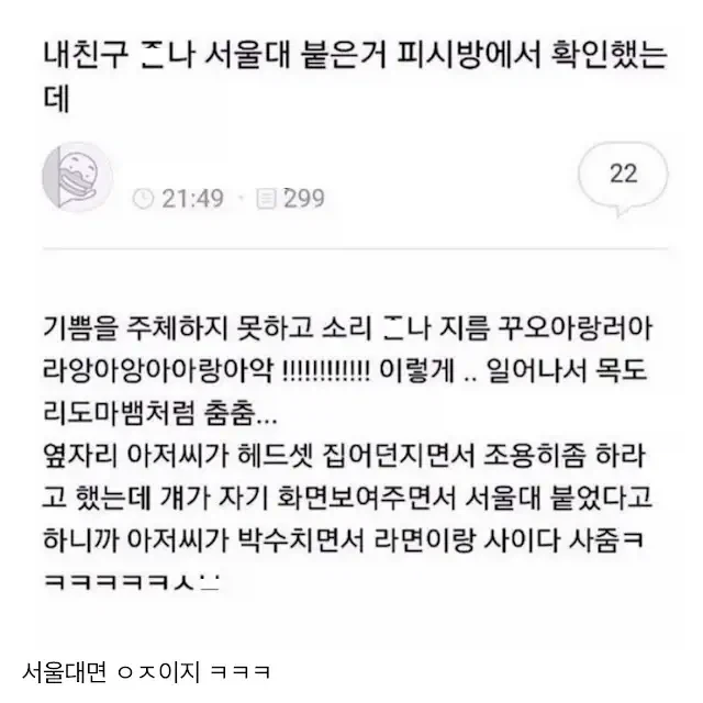 유두자위 해야하는 이유 대표 이미지