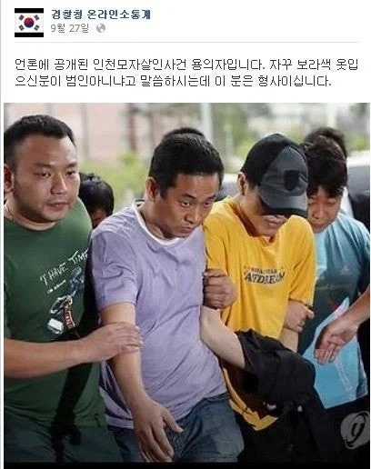그동안 오해하면서 지낸 사이.jpg 이미지 2