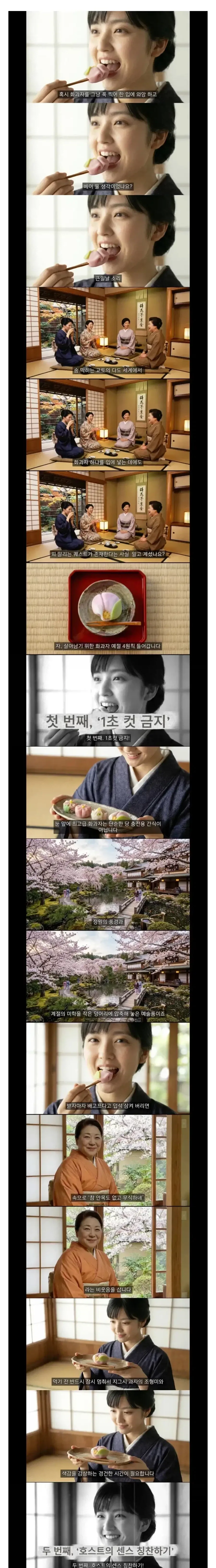 한밤중 격렬한 부부싸움 이미지 3