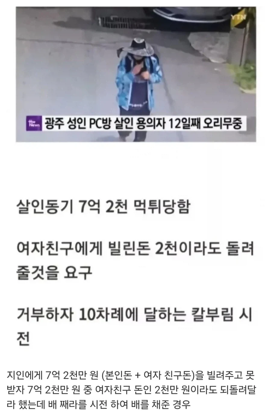 엄마 죽었다는 소리듣고 버스에서 울었다는 사람.jpg 이미지 2