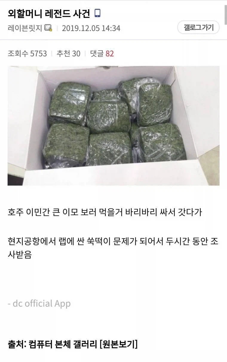 학교 사물함 틈에서 발견된 60년 된 빨간 지갑.jpg 이미지 5