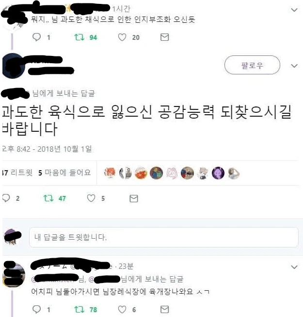 학교 사물함 틈에서 발견된 60년 된 빨간 지갑.jpg 이미지 4