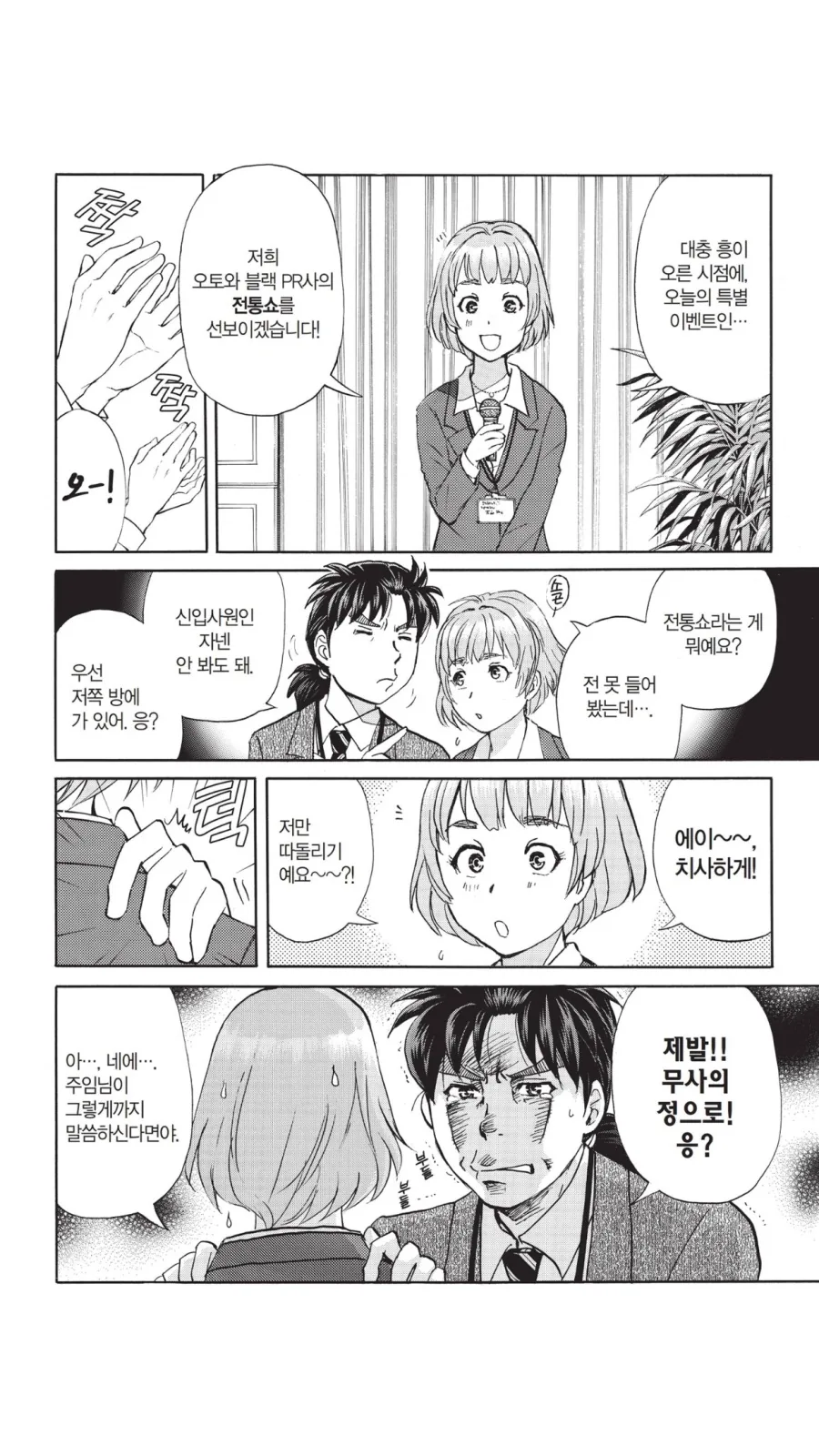 학교 사물함 틈에서 발견된 60년 된 빨간 지갑.jpg 이미지 3