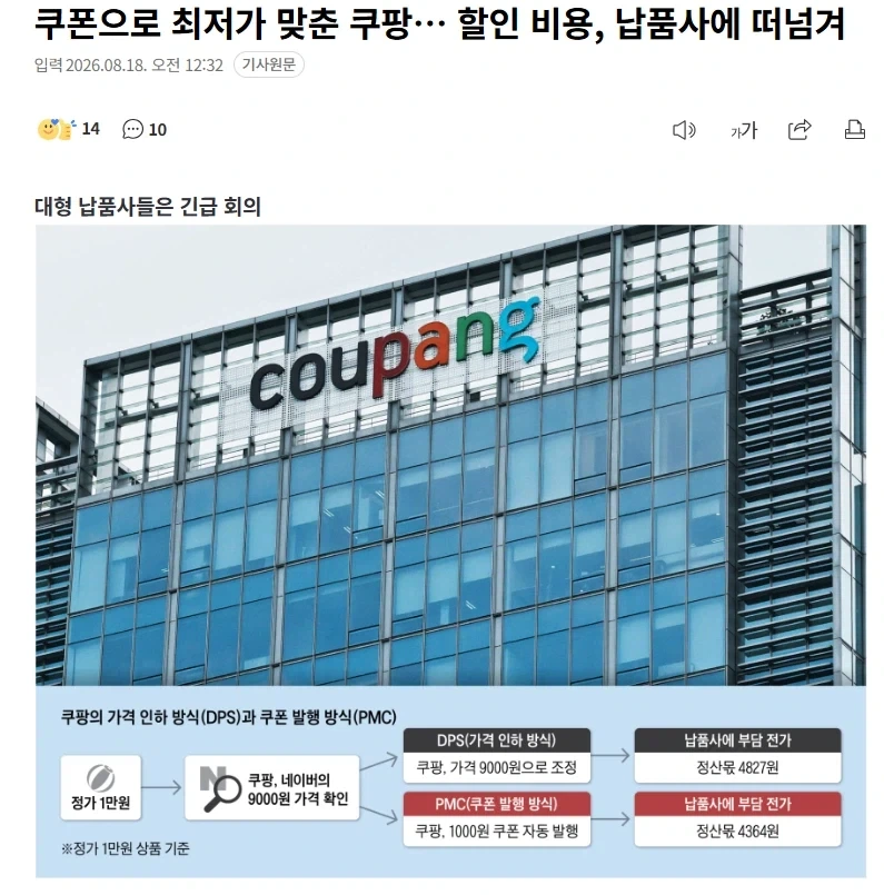 학교 사물함 틈에서 발견된 60년 된 빨간 지갑.jpg 대표 이미지