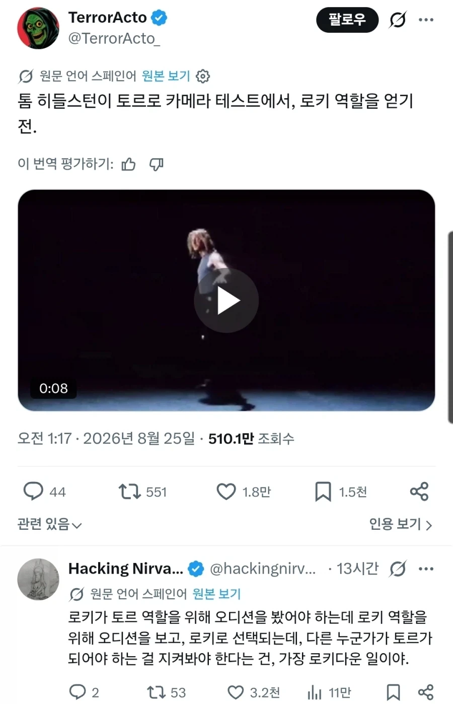 무역적자라는 말이 웃긴 이유 대표 이미지