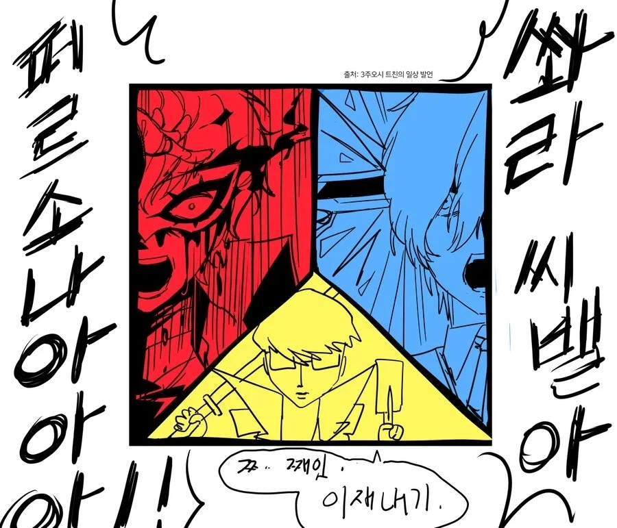 mcu) 피터의 어느 날 이미지 5