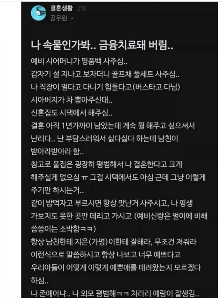 mcu) 피터의 어느 날 이미지 4