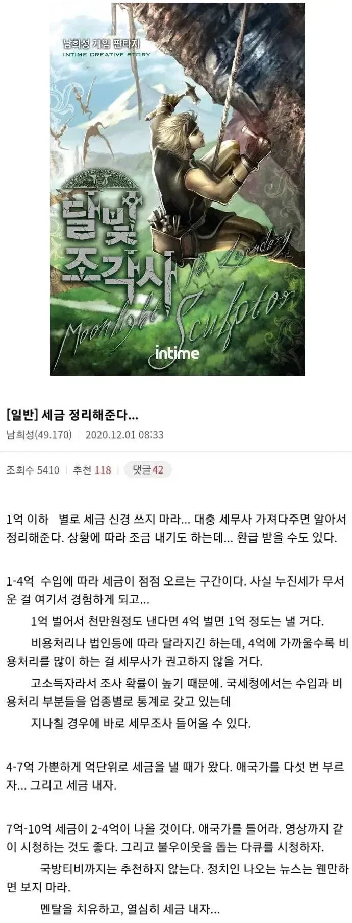 mcu) 피터의 어느 날 대표 이미지