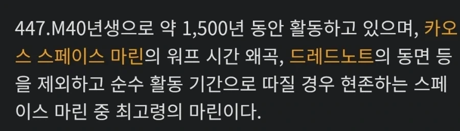 워해머 단테가 업무과다 고통밈이 있는 이유.jpg_2.webp