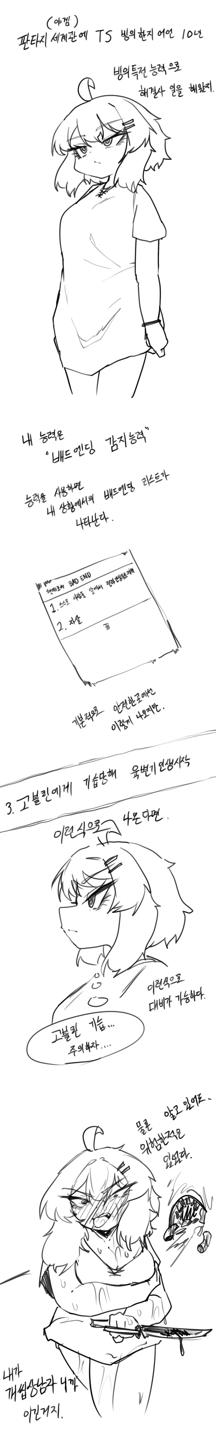 내 친구 서울대 붙은 거 피시방에서 확인했는데.jpg 대표 이미지