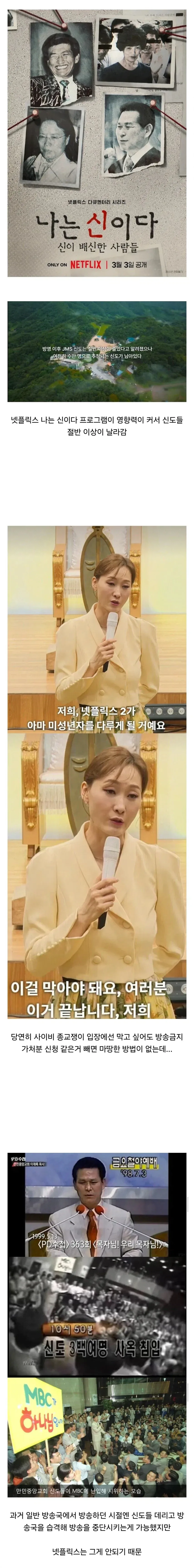 한밤중 격렬한 부부싸움 이미지 4