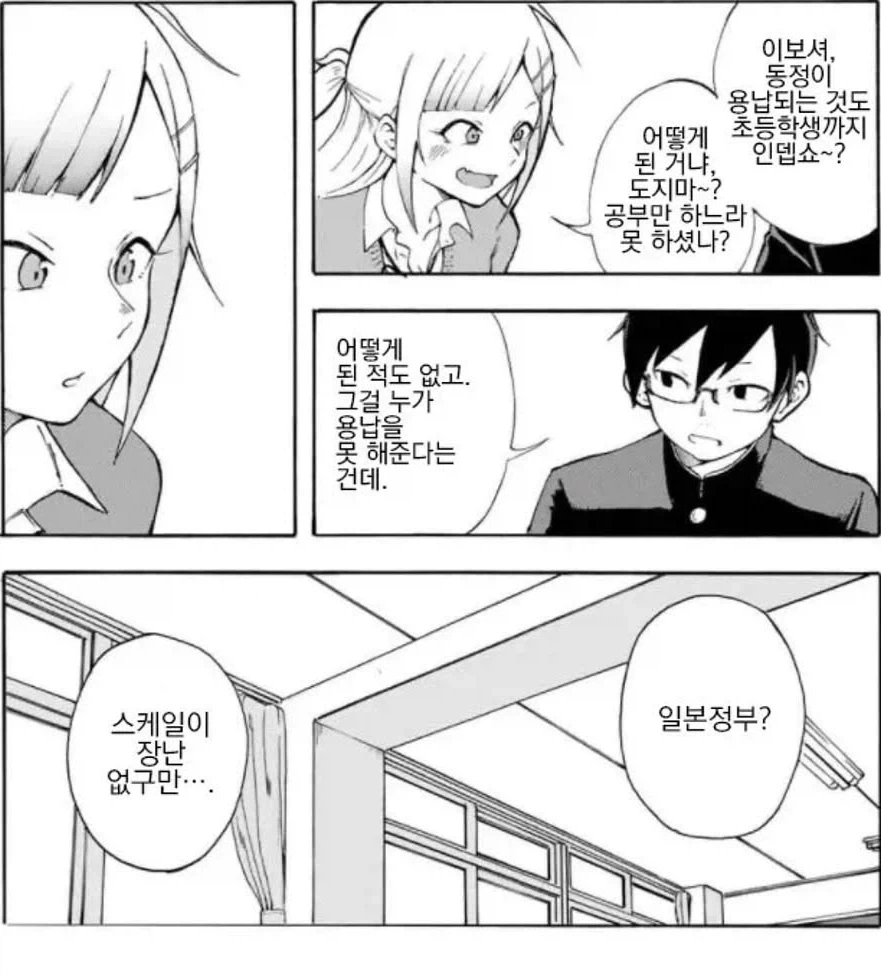 나이 드는게 서럽고 억울한 이유.jpg 대표 이미지