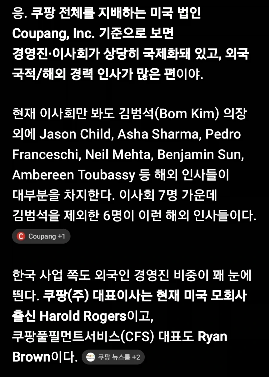 오디세이아) 파리스가 개1새끼인 이유 대표 이미지