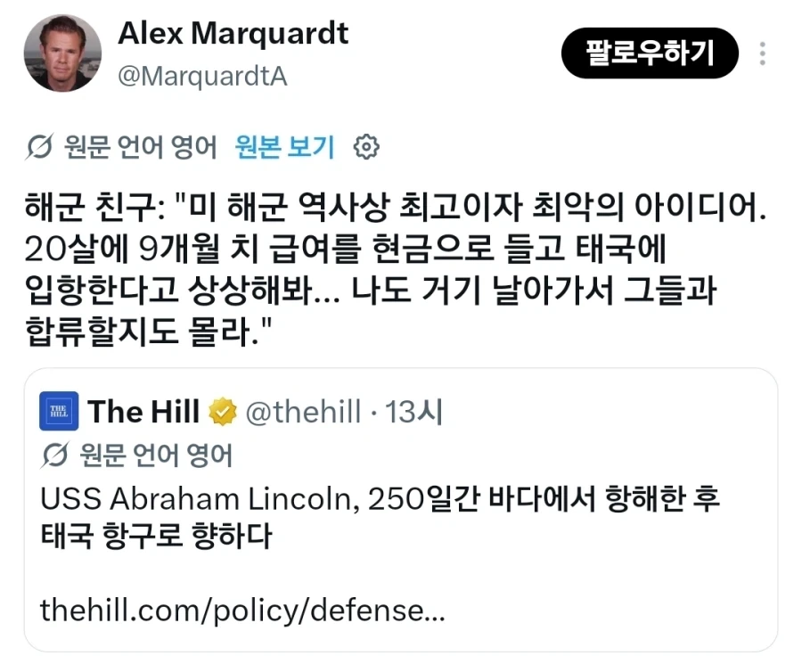 학교 급식 영양사의 김치 담그기 포기 선언.jpg 대표 이미지