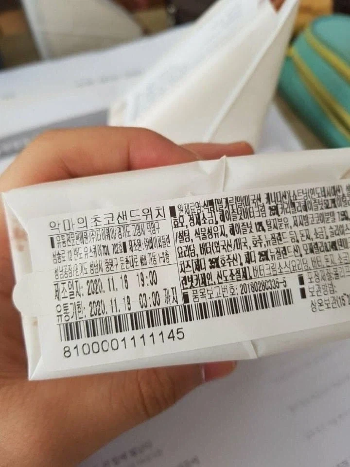 교회에서 나눠준 샌드위치 대참사.jpg_2.webp