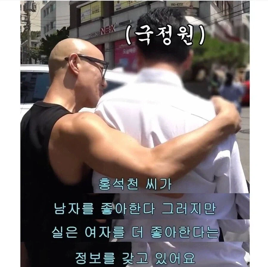 국정원이 가지고 있다는 연예인 정보 ㄷㄷ_3.webp
