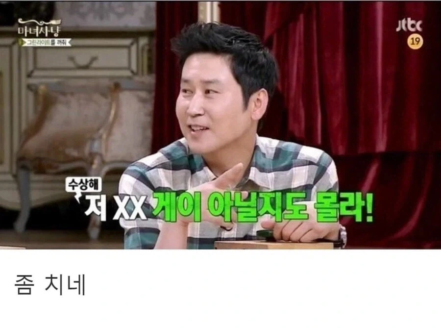 국정원이 가지고 있다는 연예인 정보 ㄷㄷ_6.webp