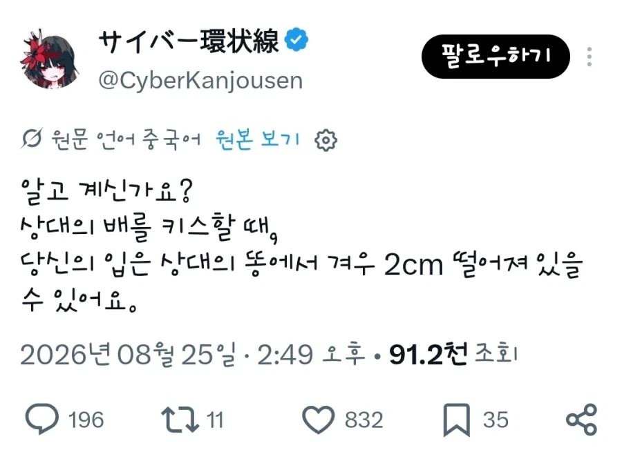 논리) 주4일제 해야하는 이유 이미지 4
