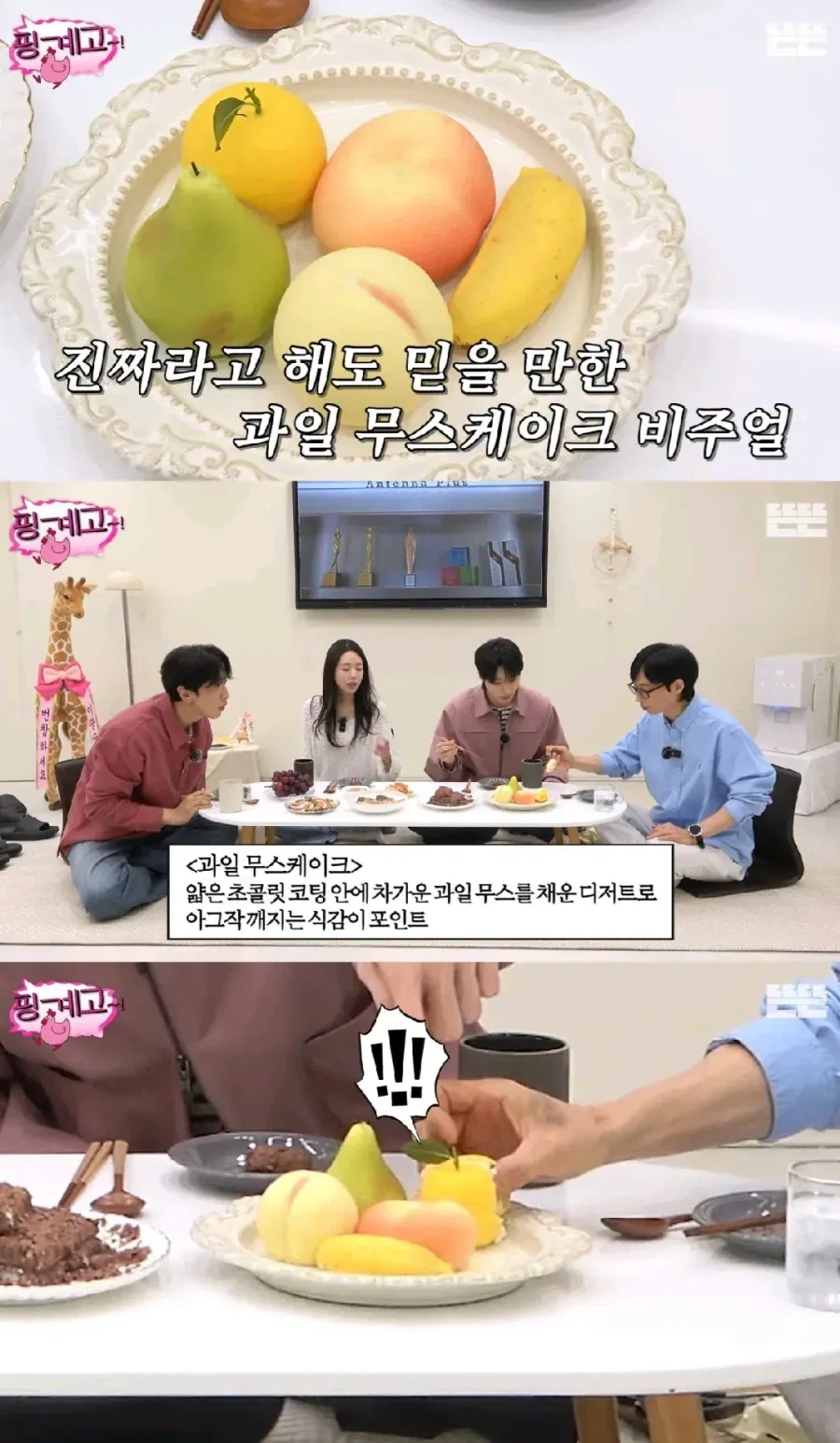 논리) 주4일제 해야하는 이유 이미지 2