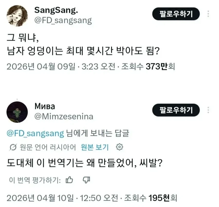 논리) 주4일제 해야하는 이유 대표 이미지
