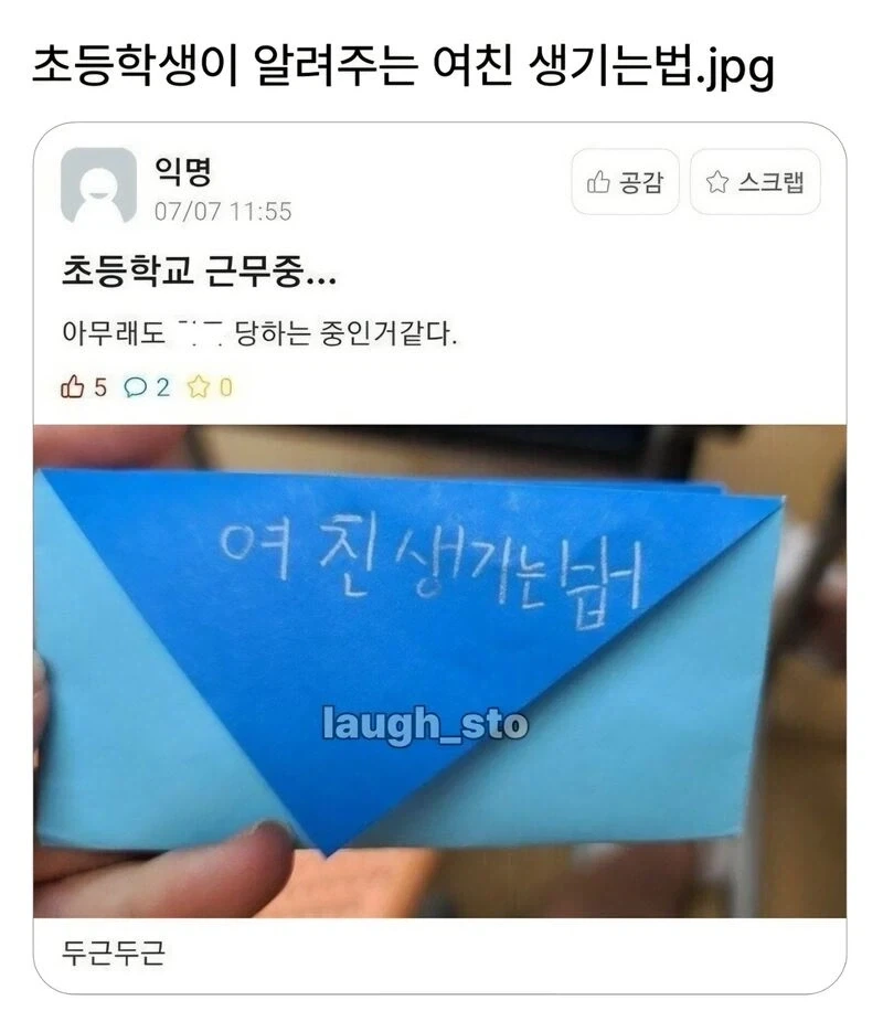 주식) 흔한 미주갤럼의 포부.jpg 대표 이미지