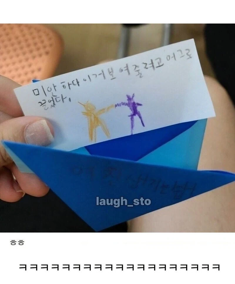 초등학생이 알려주는 여자친구 사귀는 법.jpg_2.webp